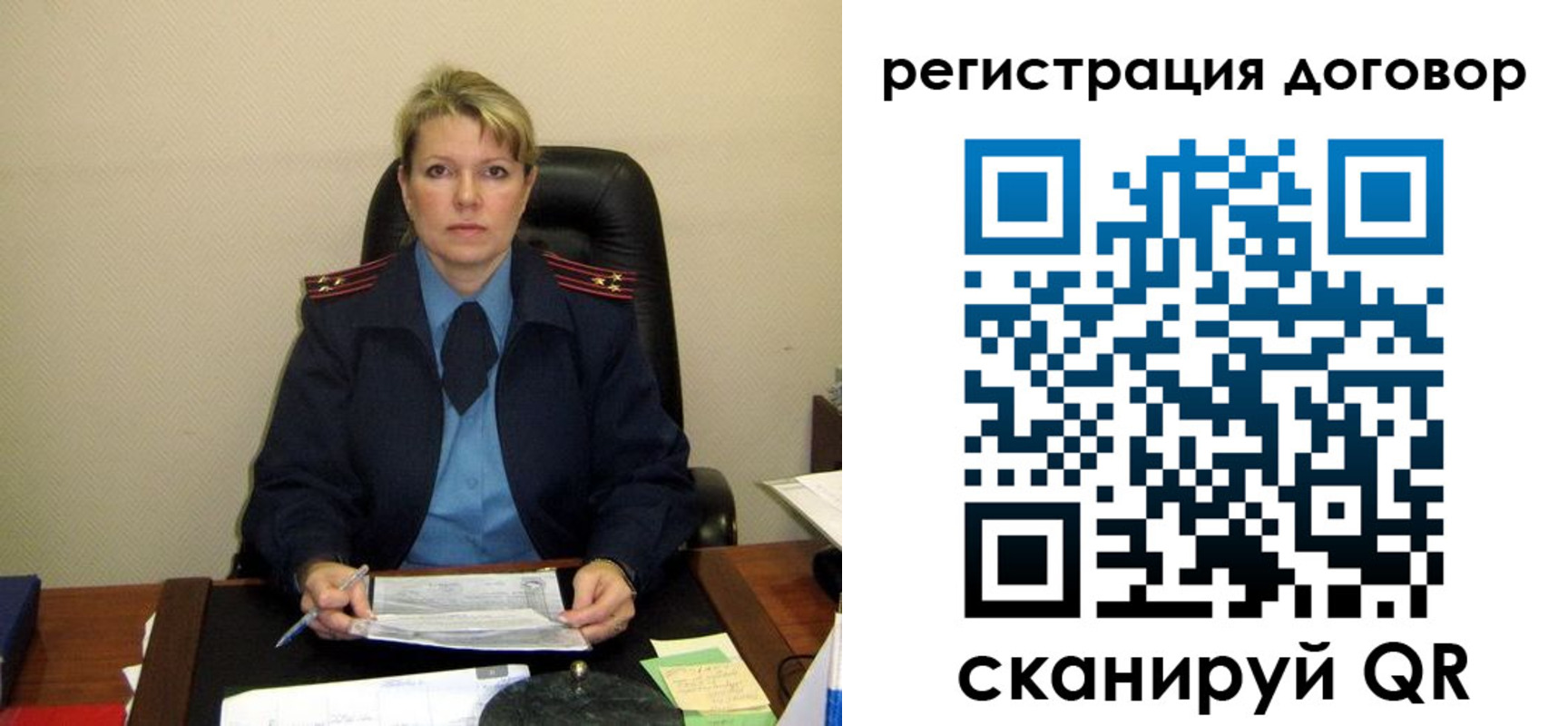 прописка от собственника в Бодайбо