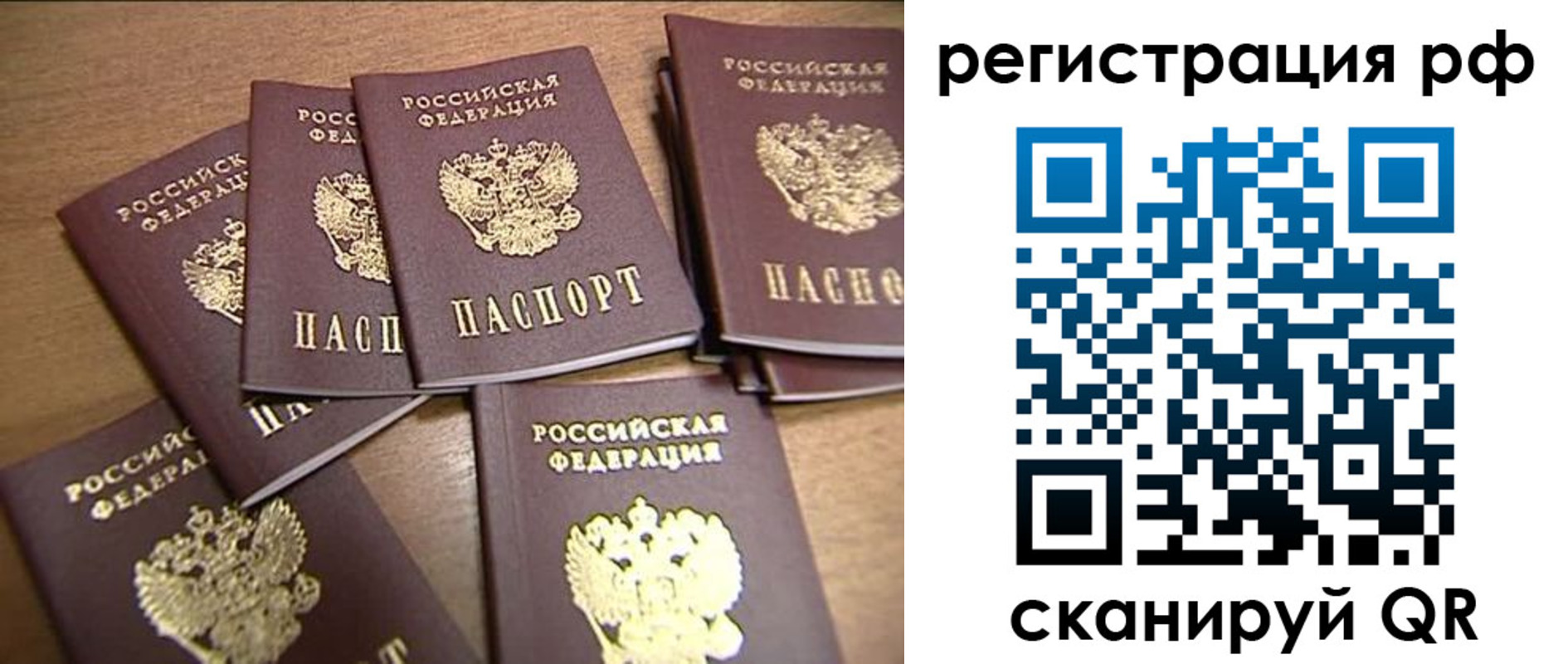 найти адрес прописки в Бодайбо