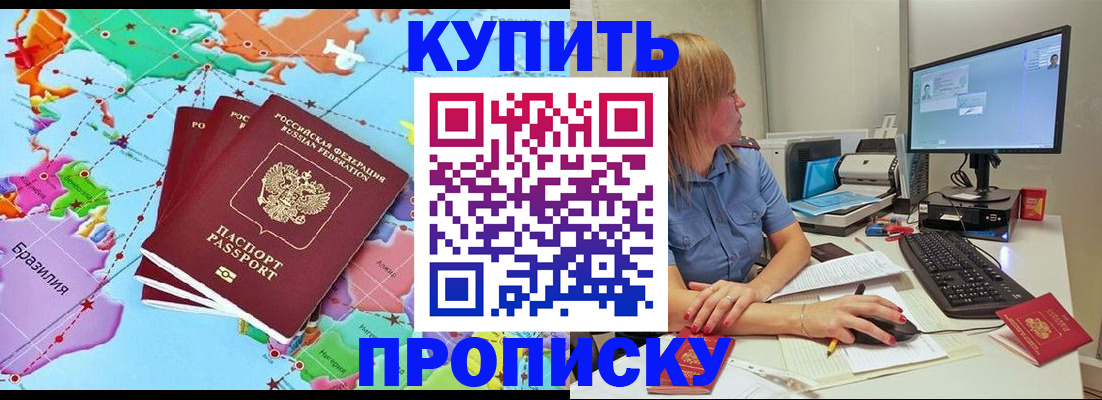 регистрация для дет. сада в Бодайбо